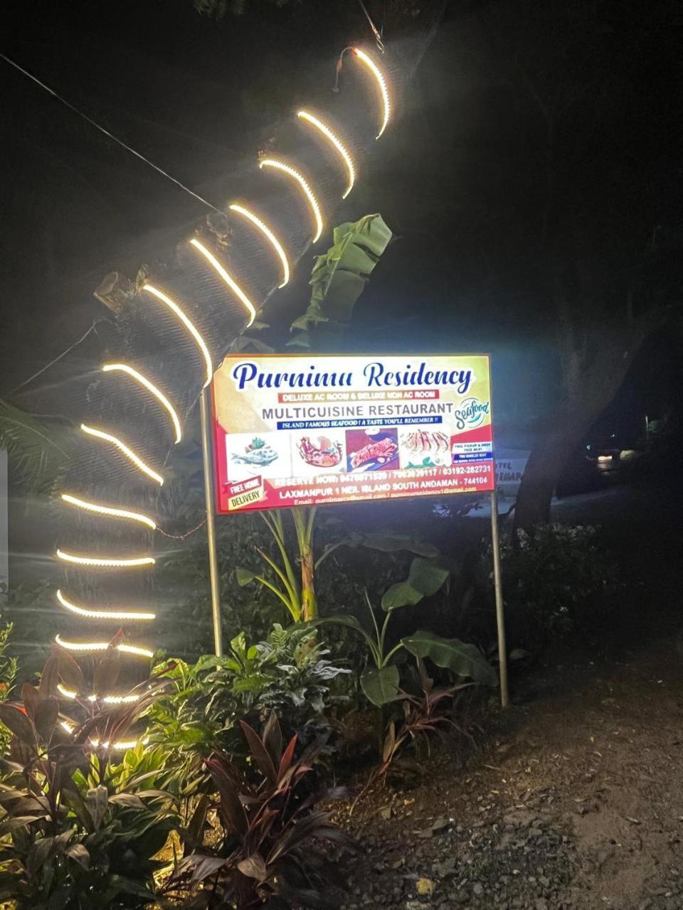 Purnima Residency Hotel Lakshmanpur Exterior photo